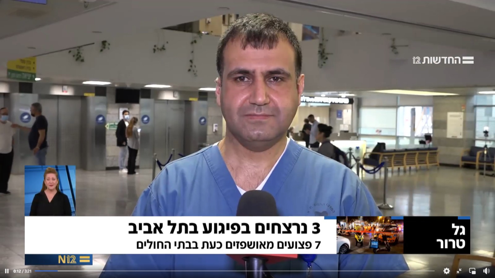 Dr. Nidal Muhanna speaking to a news anchor at Channel 12 in Israel about the deadly attacks. (Channel 12)